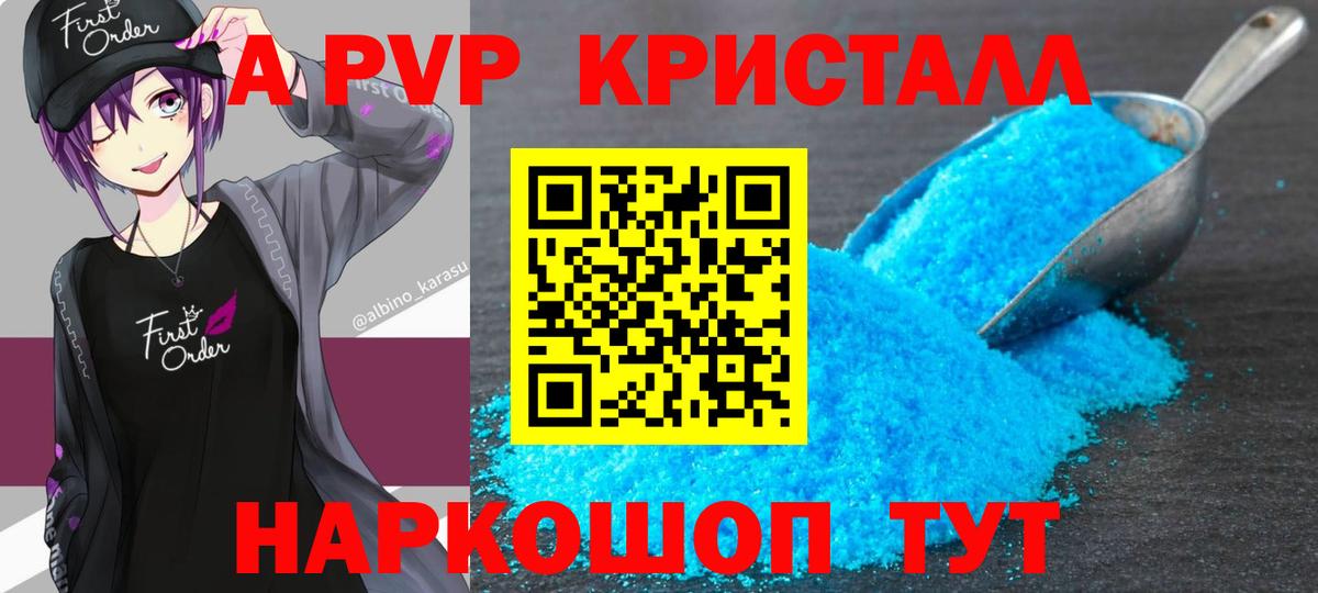 Альфа ПВП СК  Альфа ПВП  Крымск  Вход с VPN  Alfa_PVP СК  А ПВП СК КРИС 