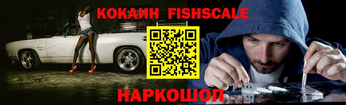 ГАШ  Бошки Шишки  Гашиш  APVP СОЛЬ кристаллы  Крымск  Вход с VPN  Мефедрон   Где найти наркотики?  COCAIN  ЭКСТАЗИ 