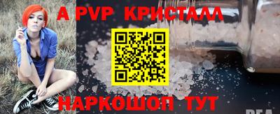 крисы Кинель