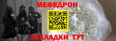 мяу мяу кристалл Кимры
