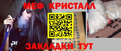 крисы Кинель
