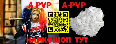 крисы Кинель