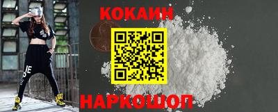 эйфоретик Кингисепп