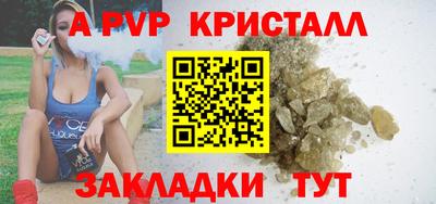 эйфоретик Кингисепп