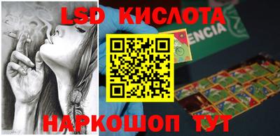мяу мяу кристалл Кимры
