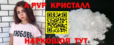 мяу мяу кристалл Кимры