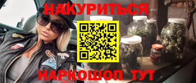 мяу мяу кристалл Кимры