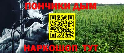 мяу мяу кристалл Кимры