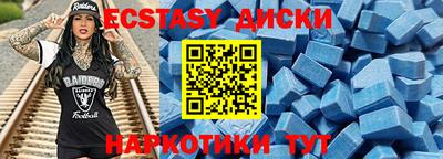эйфоретик Кингисепп