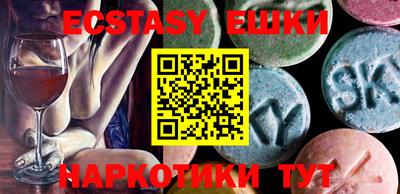 мяу мяу кристалл Кимры