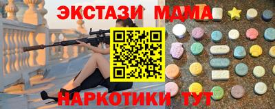 крисы Кинель