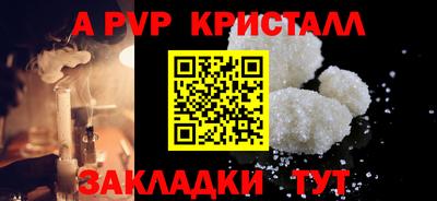 мяу мяу кристалл Кимры