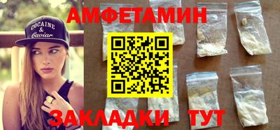 мяу мяу кристалл Кимры