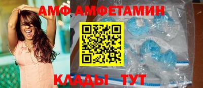 эйфоретик Кингисепп