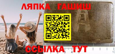 мяу мяу кристалл Кимры