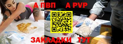 мяу мяу кристалл Кимры