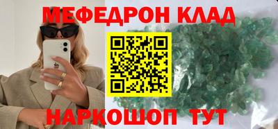 эйфоретик Кингисепп