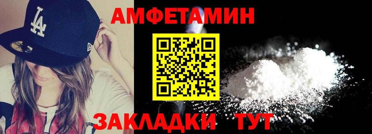 Метамфетамин  Метамфетамин витя  Вход с VPN  Крымск  Метамфетамин витя 
