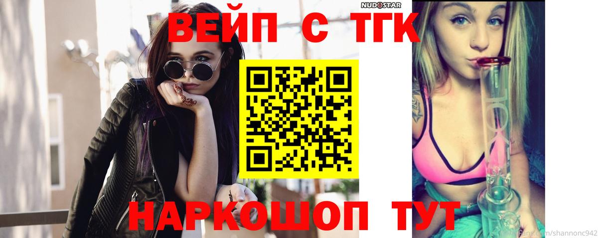 Дистиллят ТГК Wax Крымск